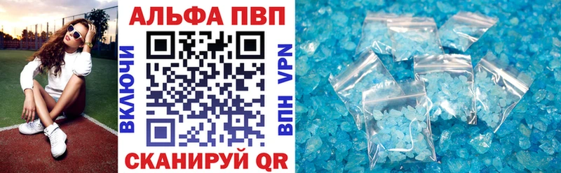 MEGA ТОР  Анадырь  А ПВП мука  купить  