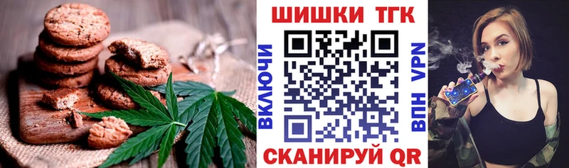 Canna-Cookies марихуана  KRAKEN как зайти  Анадырь 