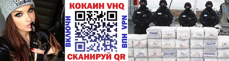 COCAIN 97%  Анадырь 