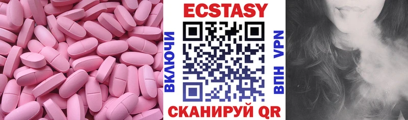 закладка  Анадырь  Экстази Cube 