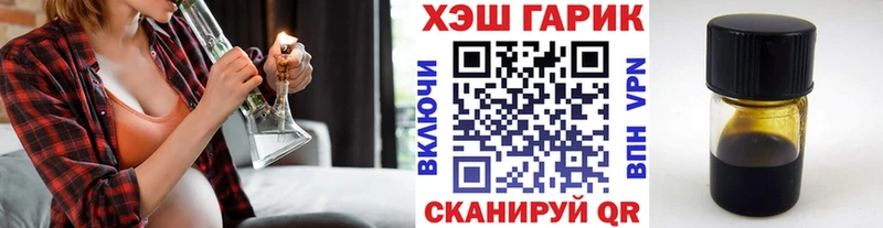 ГАШИШ гашик  магазин  наркотиков  Анадырь 