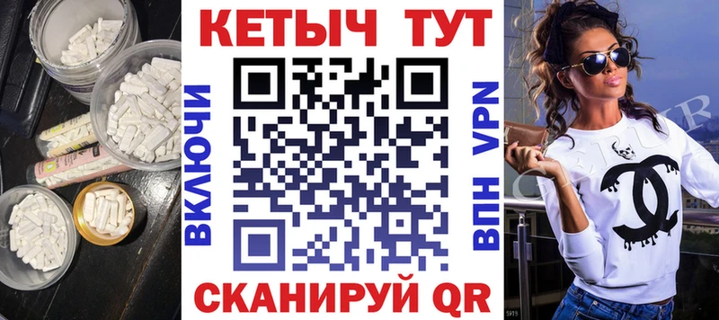 Кетамин ketamine  наркошоп  Анадырь 