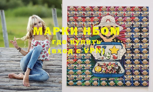 меф VHQ Алексеевка
