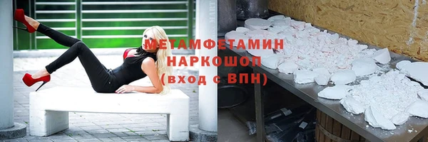 скорость mdpv Алексин