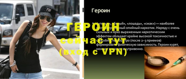 меф VHQ Алексеевка