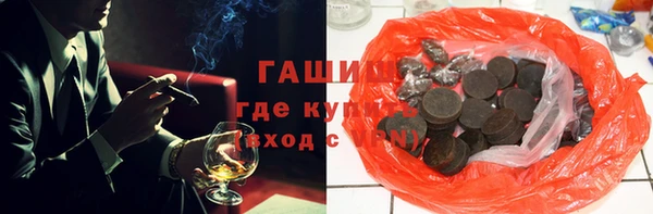 гидра Абинск