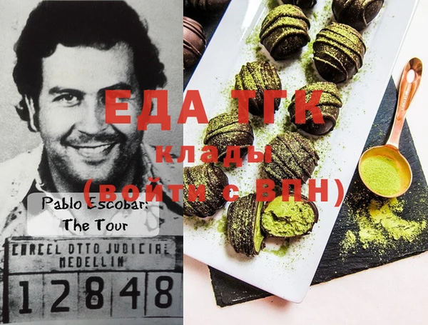 меф VHQ Алексеевка