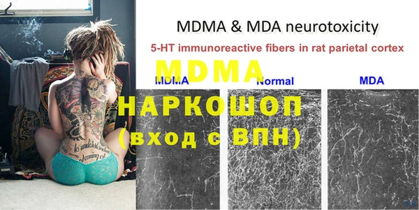 скорость mdpv Алексин