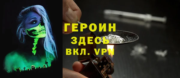 гидра Абинск