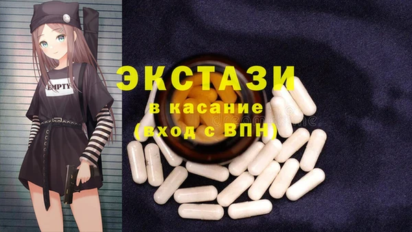 скорость mdpv Алексин