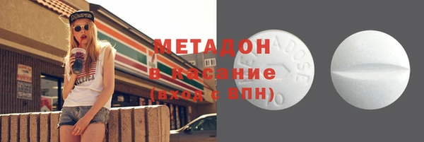 скорость mdpv Алексин