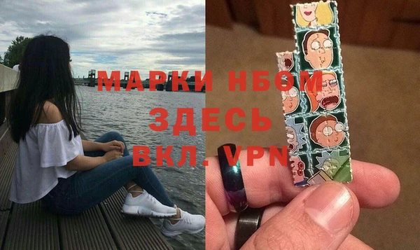 гидра Абинск