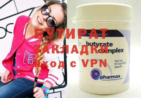 меф VHQ Алексеевка