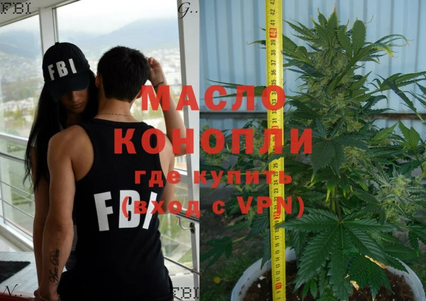 меф VHQ Алексеевка