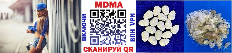 MDMA VHQ  Анадырь 