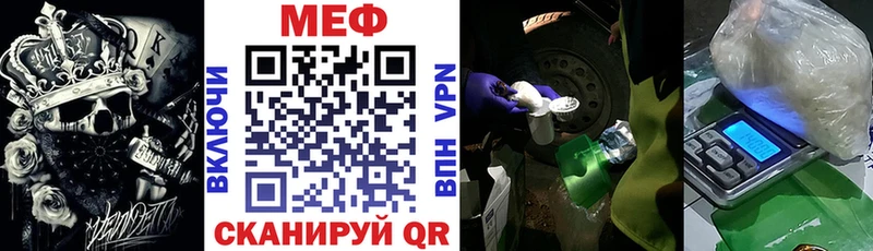 закладка  Анадырь  Мефедрон кристаллы 