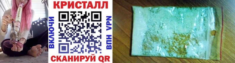 Первитин пудра  Анадырь 