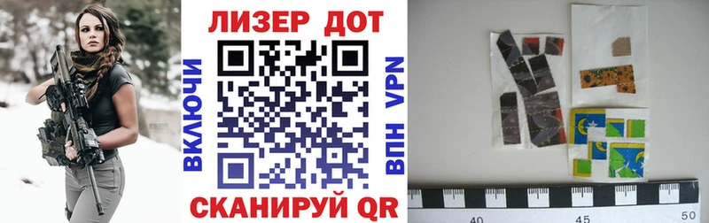 Марки NBOMe 1,8мг  Анадырь 