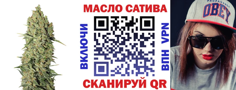 цена   Анадырь  ТГК концентрат 