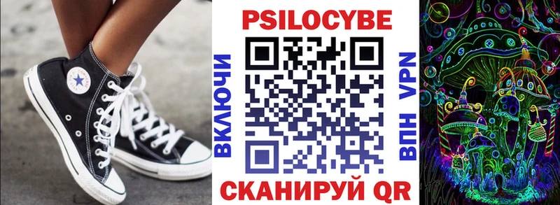 KRAKEN вход  маркетплейс какой сайт  Псилоцибиновые грибы мухоморы  Анадырь 